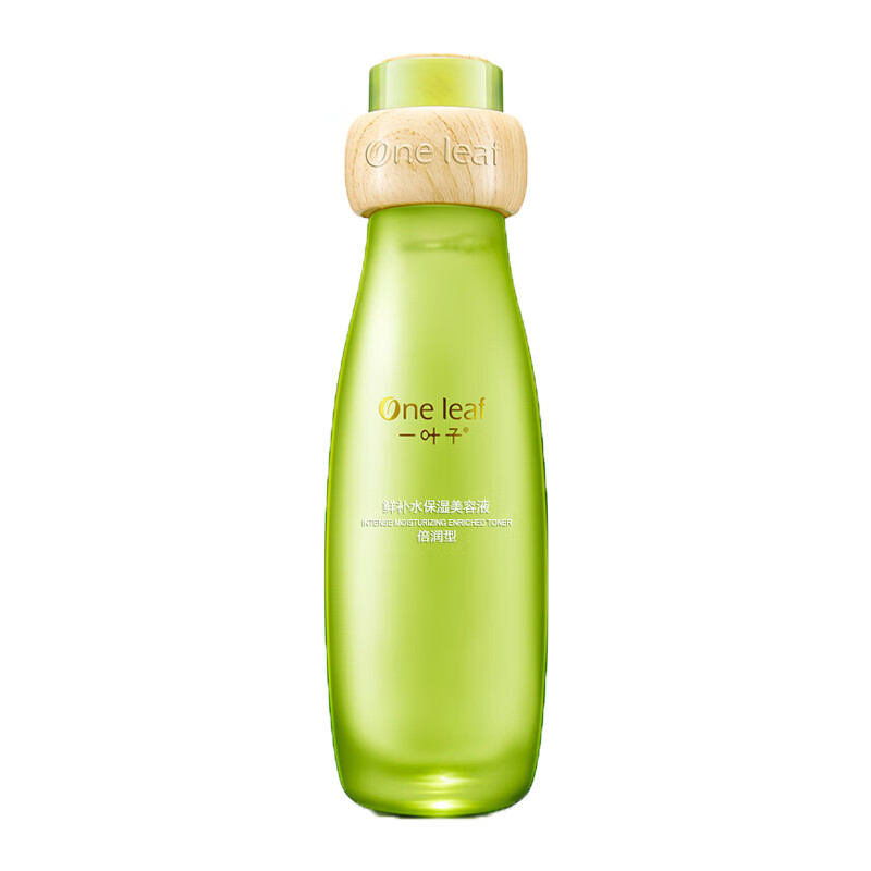 一叶子 植物酵素鲜保湿美容液