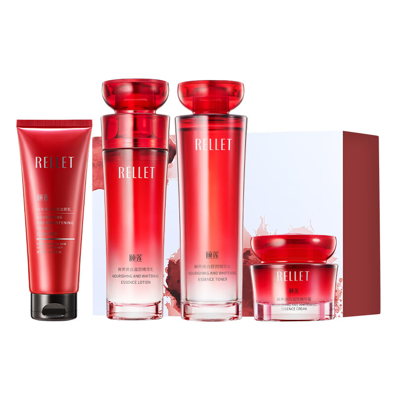 颐莲 红石榴护肤套装