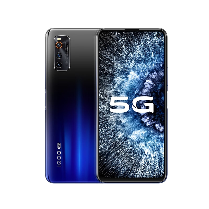 iQOO 阳光屏游戏手机