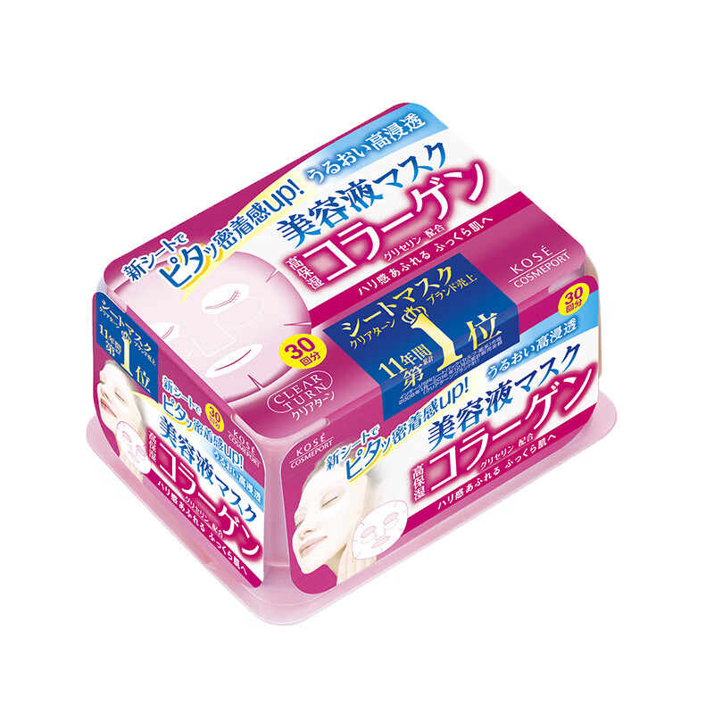 高丝 补水保湿 面膜