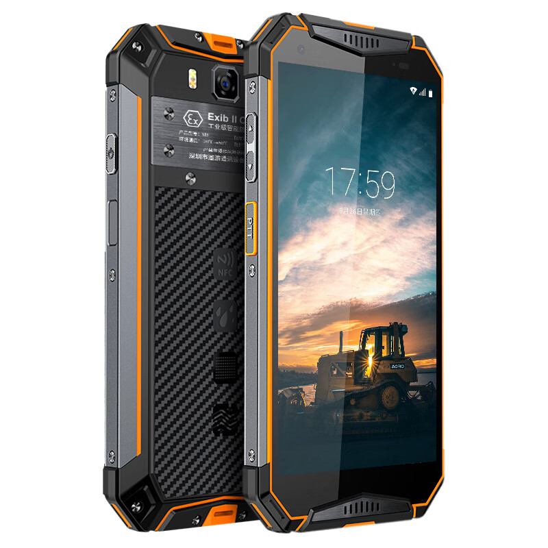 遨游 防爆智能手机