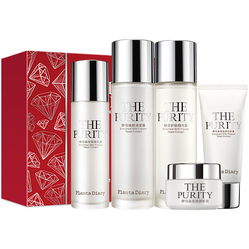 植物日记 修护紧致护肤套装