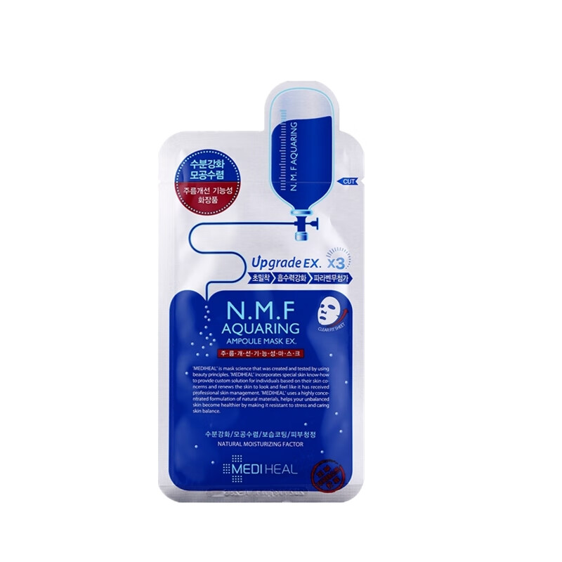 美迪惠尔 水润保湿面膜