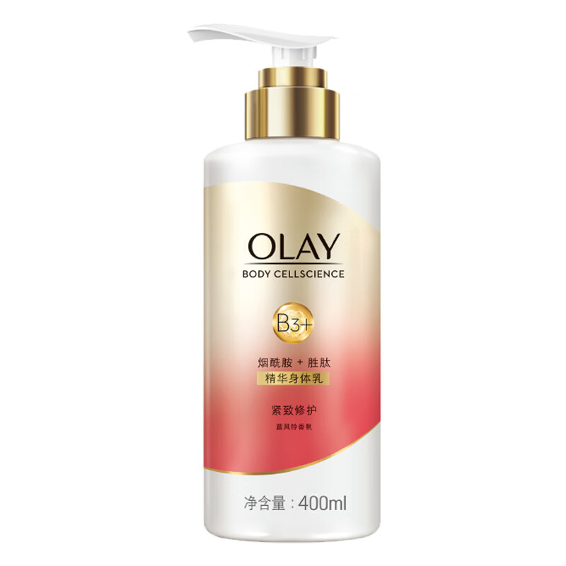 OLAY 烟酰胺 身体乳
