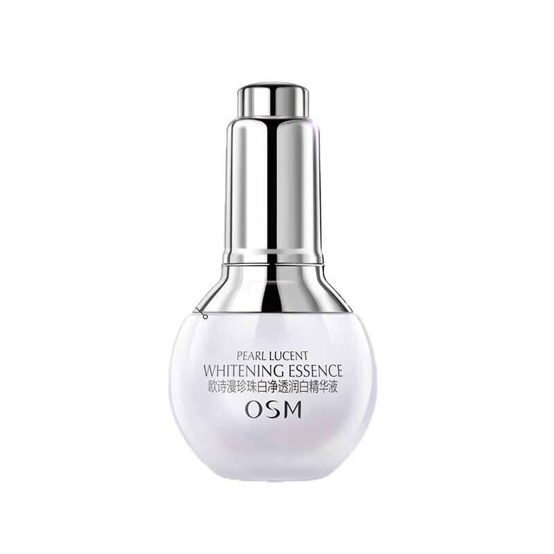 欧诗漫 净透润白 精华液