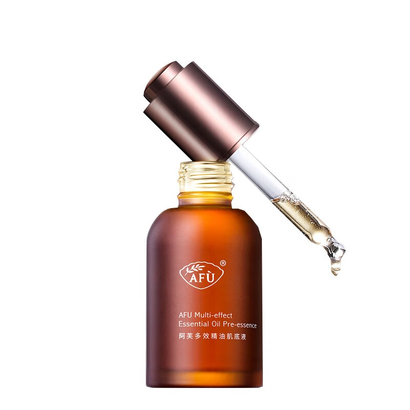 阿芙 深层补水 精华