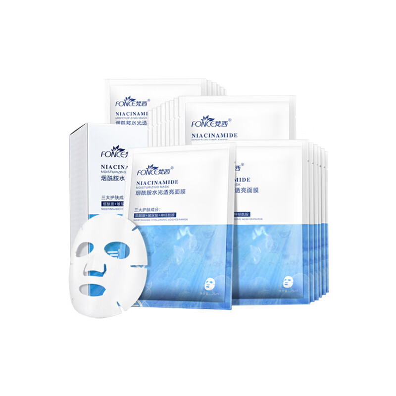 梵西 玻尿酸 面膜