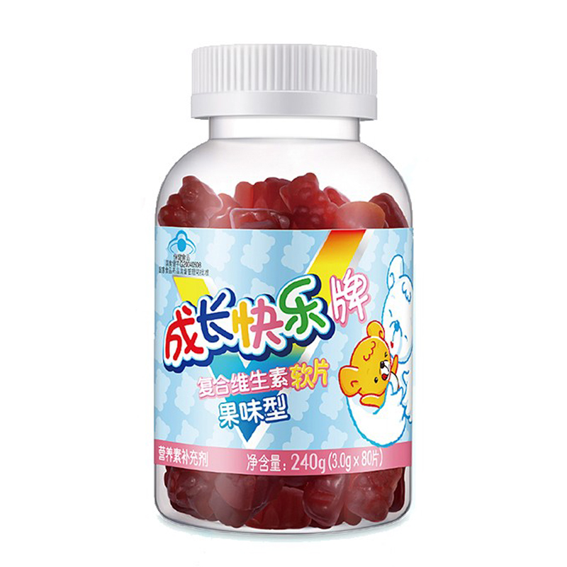 养生堂 水果味道维生素