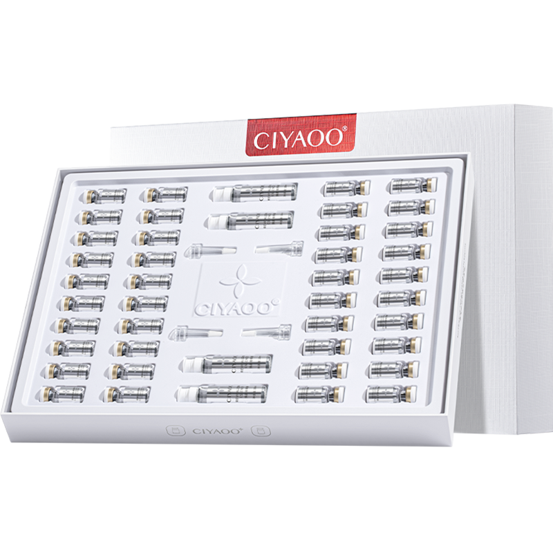 瓷雅 分瓶式包装面部精华