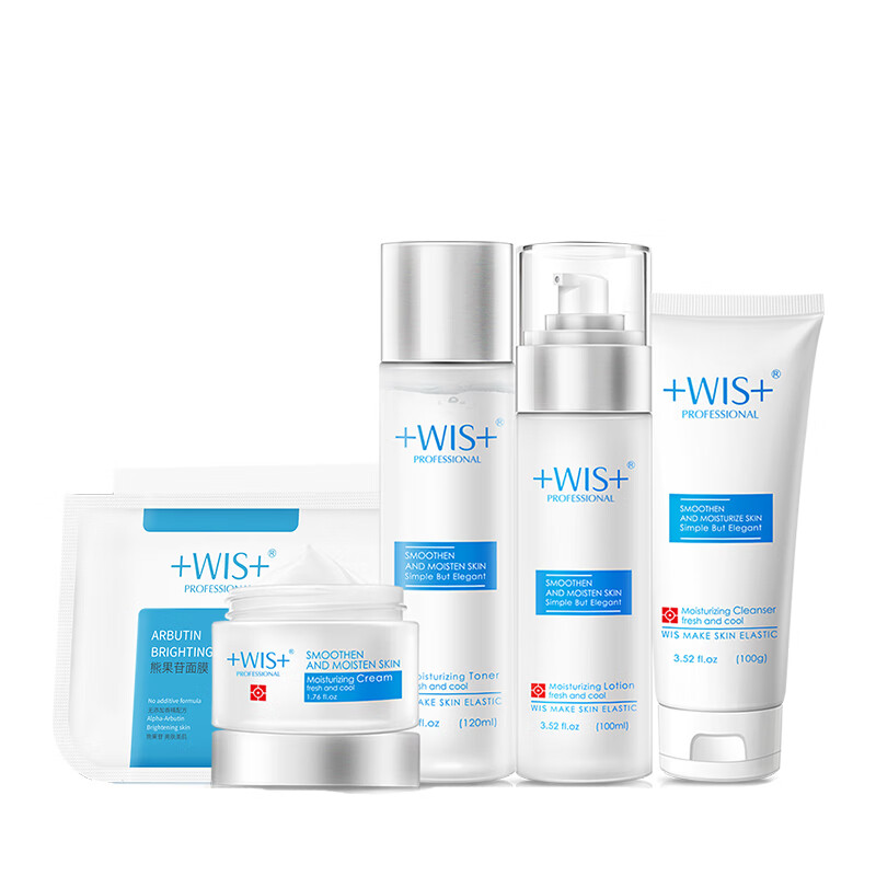 WIS 熊果苷亮肤套装