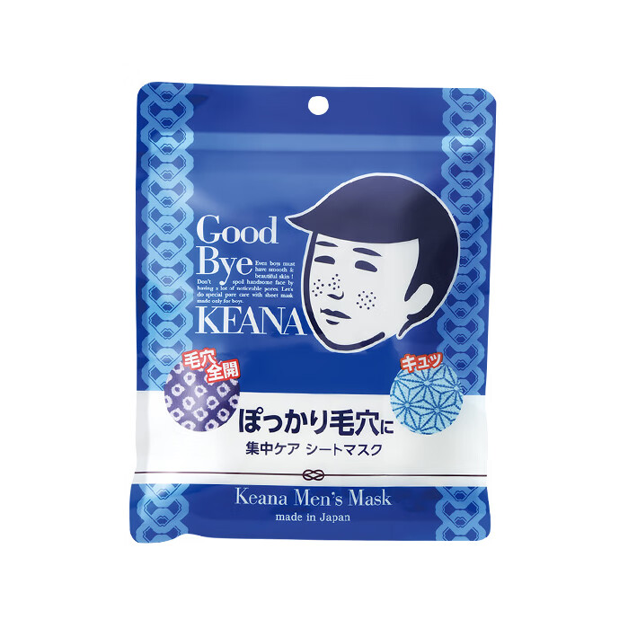 石泽研究所 细致毛孔面膜