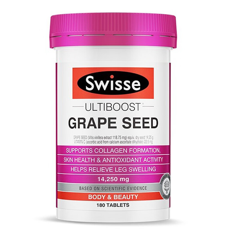 Swisse 密封包装葡萄籽