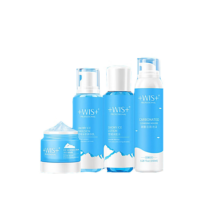 WIS 雪域冰肌护肤套装
