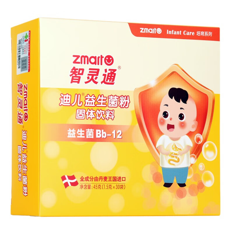 智灵通 高活性益生菌