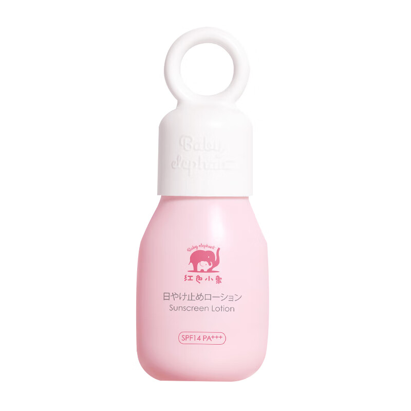 红色小象儿童户外防晒