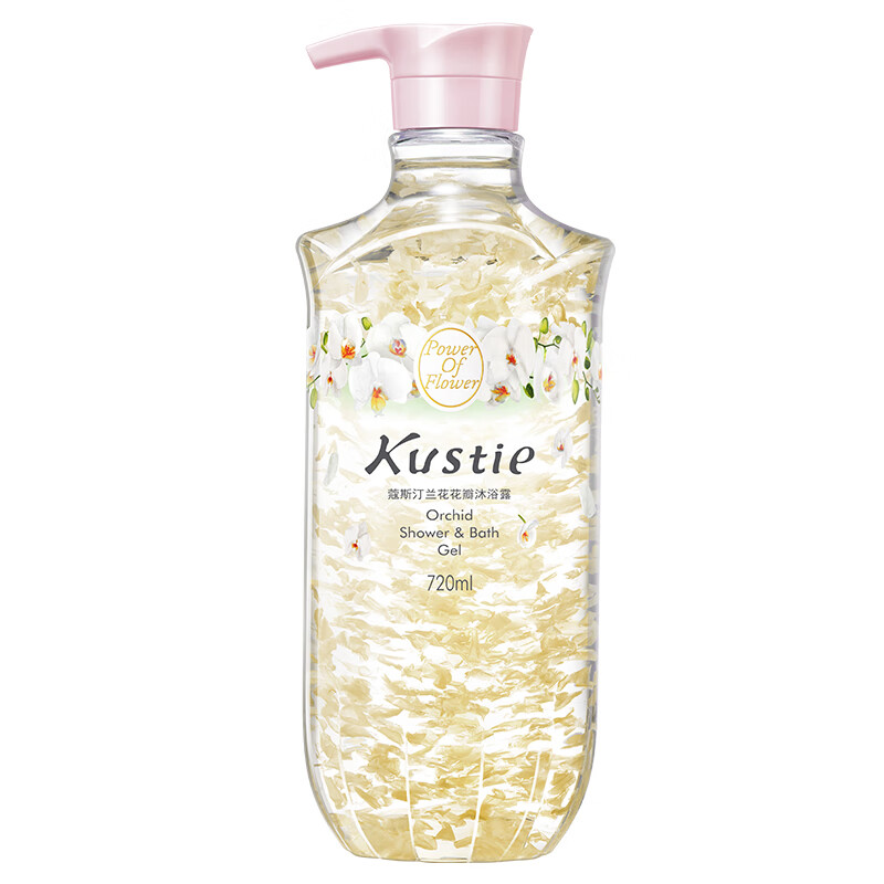 蔻斯汀 兰花花瓣 沐浴露