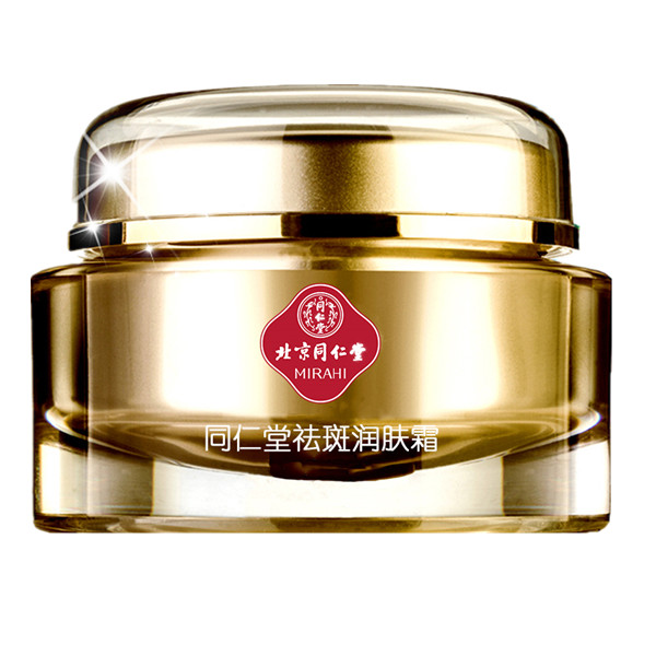 同仁堂 美白祛斑面霜