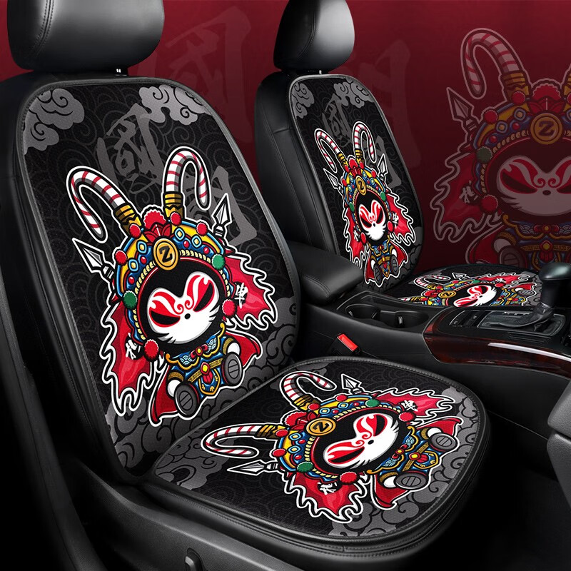 拽猫 国潮系列汽车座垫