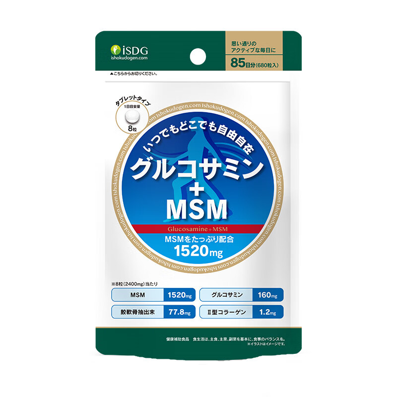 ISDG 袋装 氨糖片