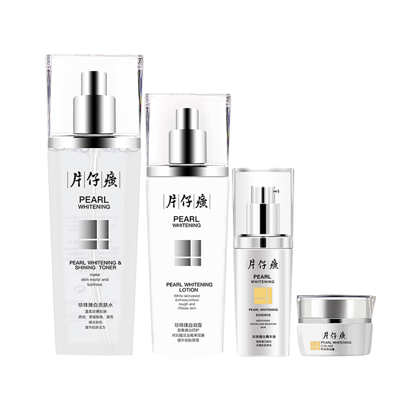 片仔癀珍珠臻白礼盒