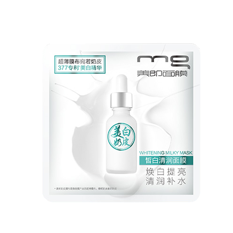 美即 美白双效奶皮面膜