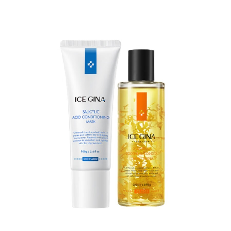 ICE GINA 保湿 精华