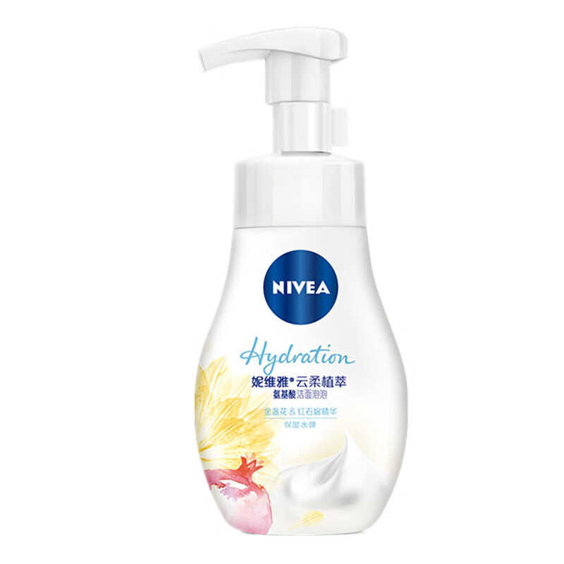 妮维雅 云柔植萃氨基酸洗面奶