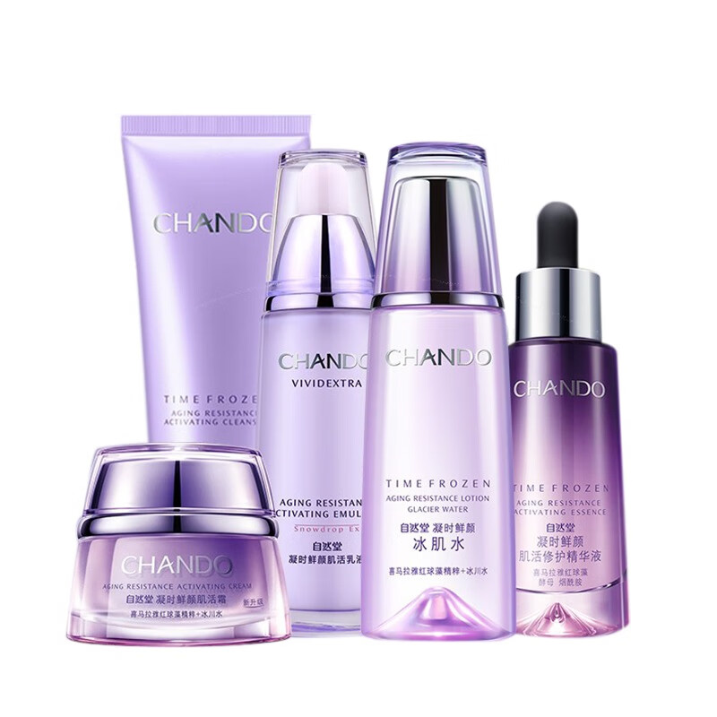 自然堂 水润呵护 套装礼盒