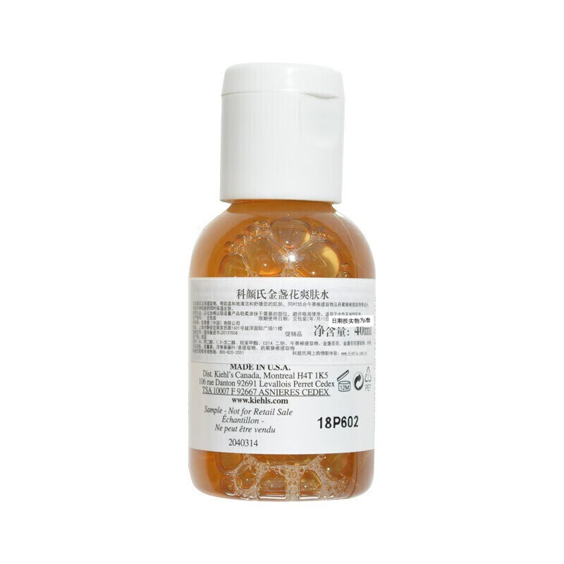 科颜氏温和爽肤水