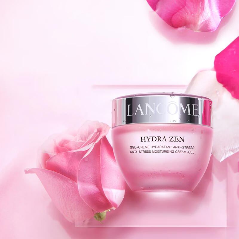 兰蔻果冻凝霜面霜