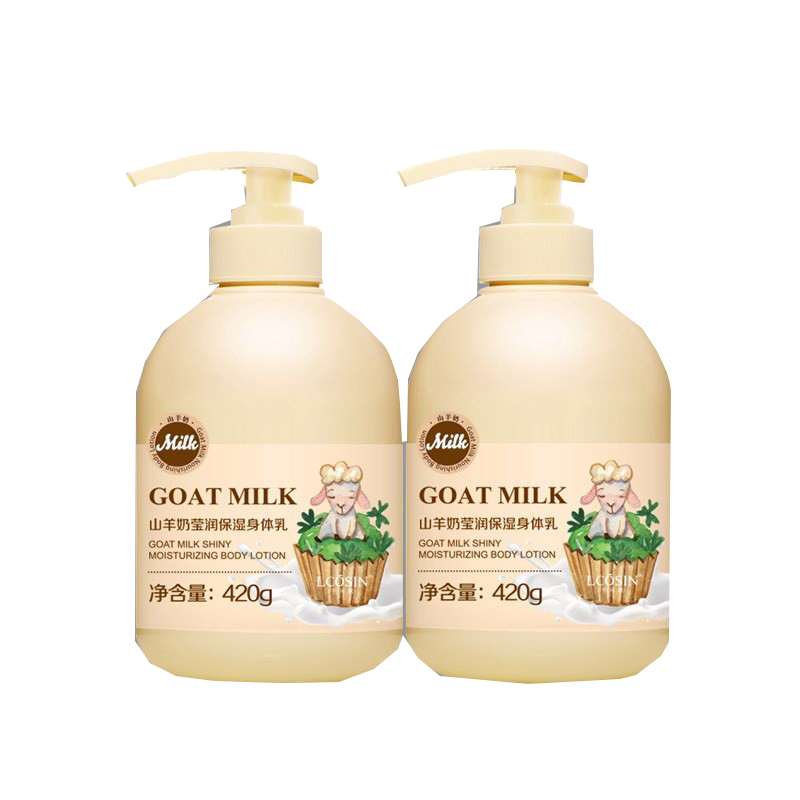 兰可欣 保养嫩白 身体乳