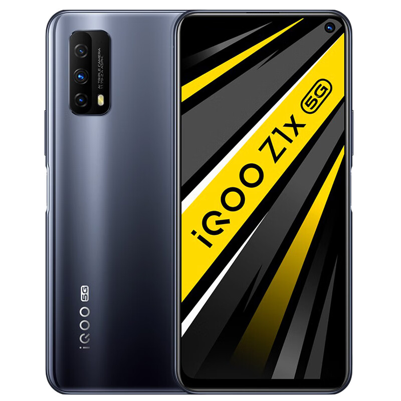 vivo 竞速屏 手机