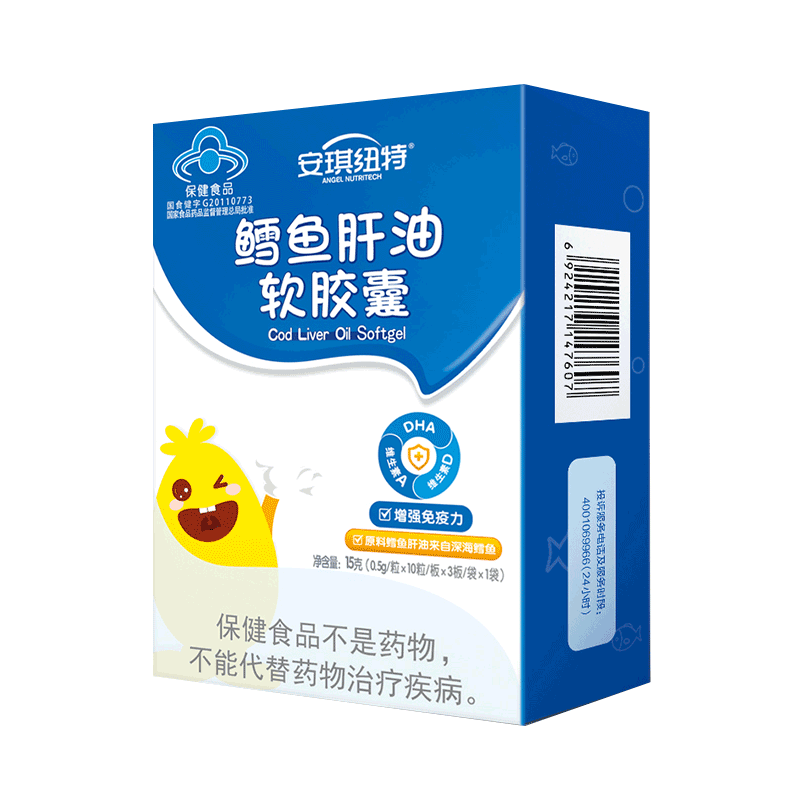 安琪纽特 深海鳕鱼油软胶囊