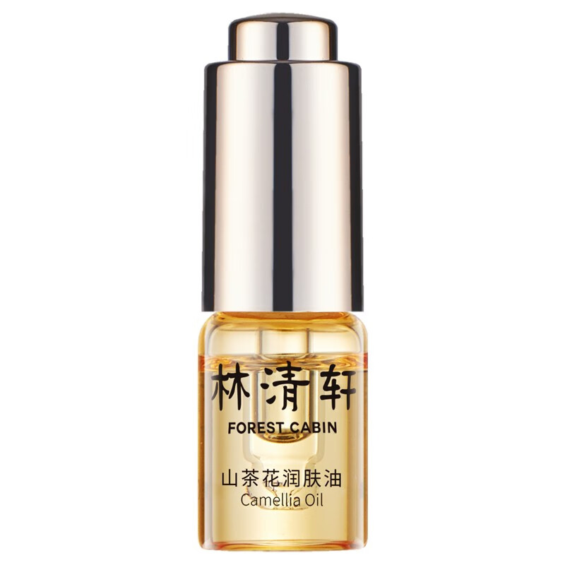 林清轩 收缩毛孔精华液