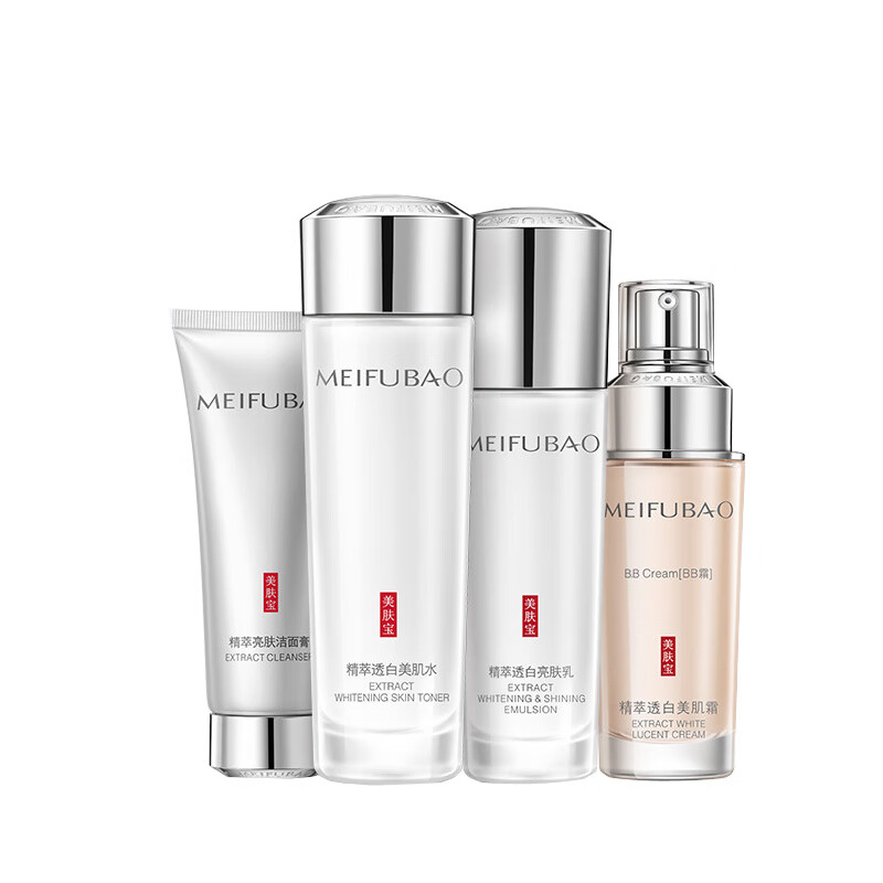 美肤宝 水感紧致护肤套装