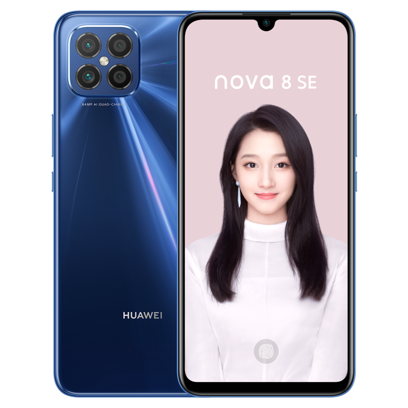 华为 高速网络石墨烯散热手机