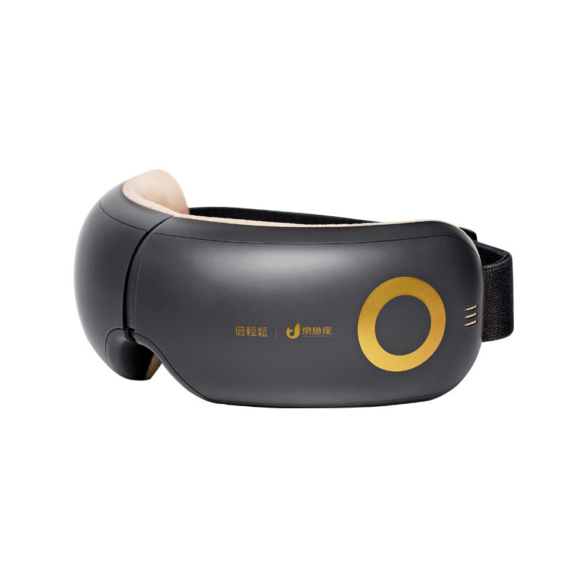 倍轻松智能眼部按摩器