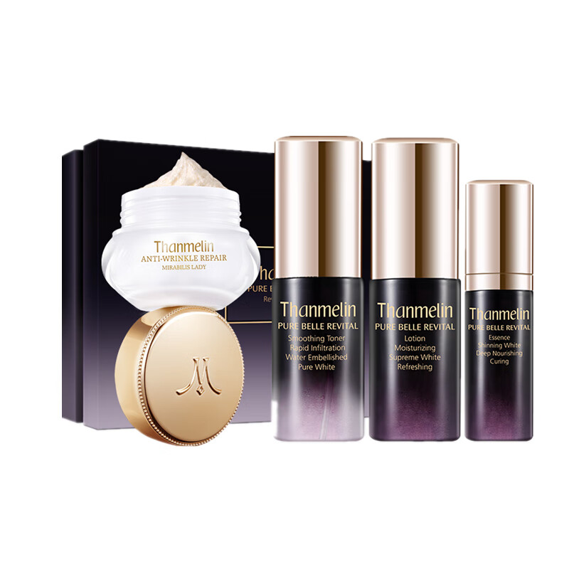 梵蜜琳 素颜焕肤套装