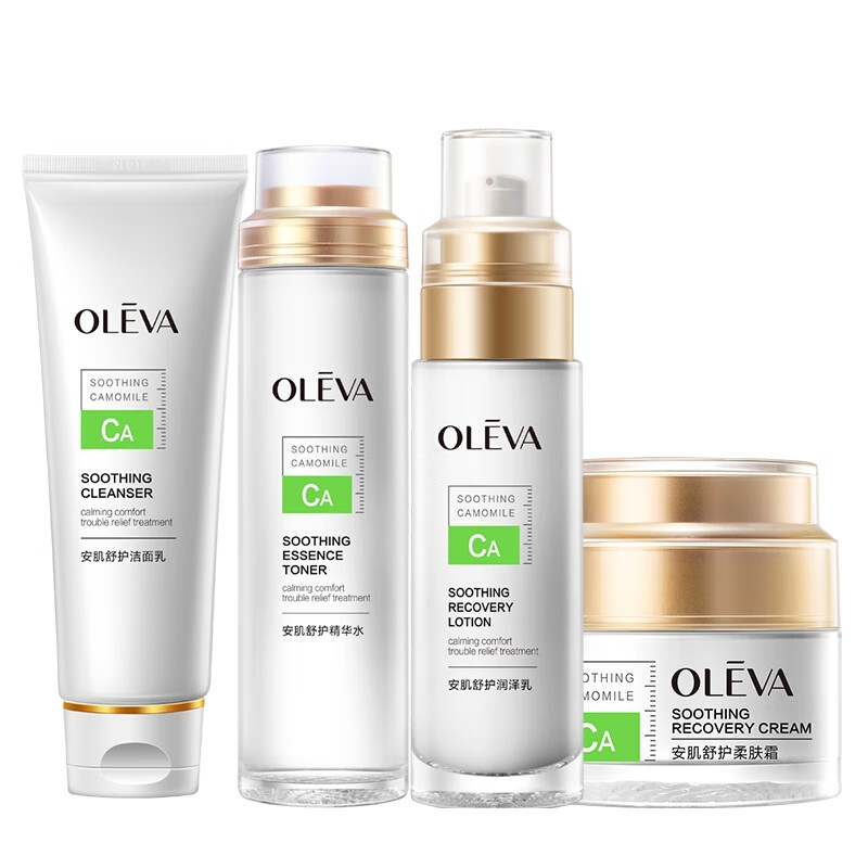 奥洛菲 呵护脆弱肌肤护肤套装