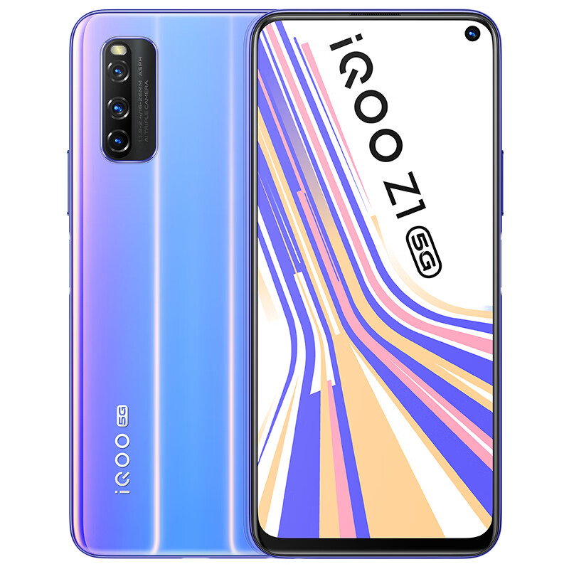 vivo 5G全网通 手机