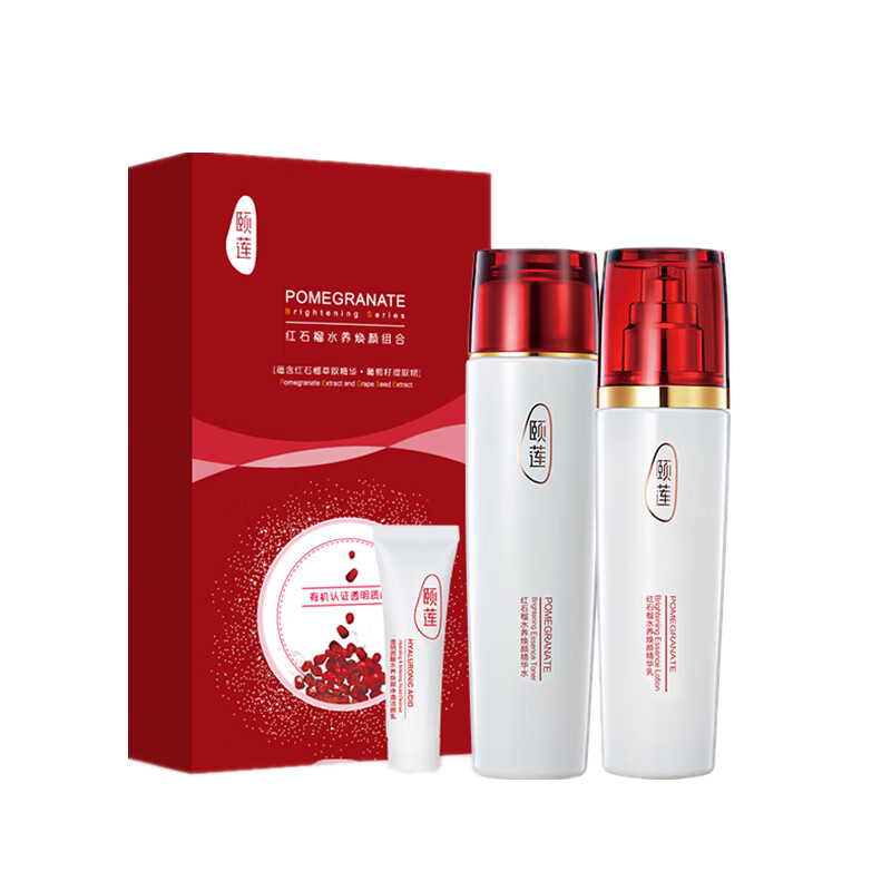颐莲 红石榴水养焕颜 护肤套装