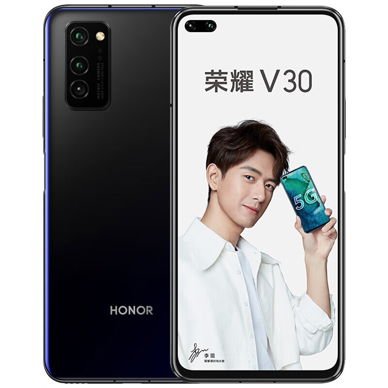 荣耀 超感光摄影手机