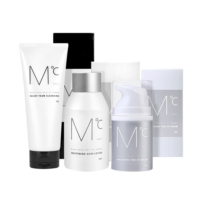 蒙度士 美白提亮护肤套装