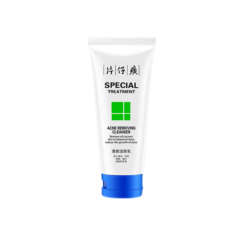 片仔癀 深层清洁洁面乳