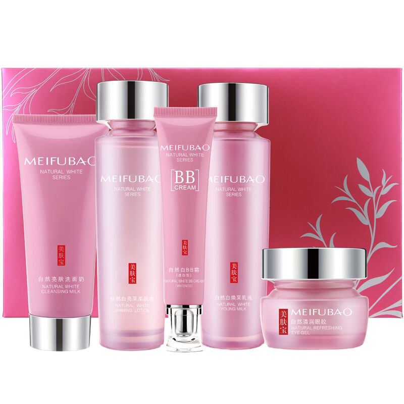 美肤宝 自然白炫彩护肤套装