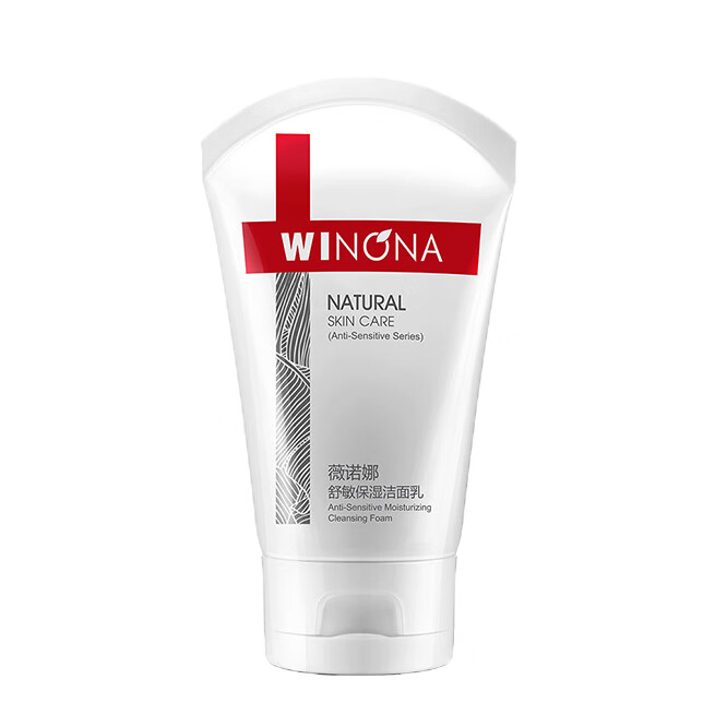 薇诺娜 舒敏润养洗面奶