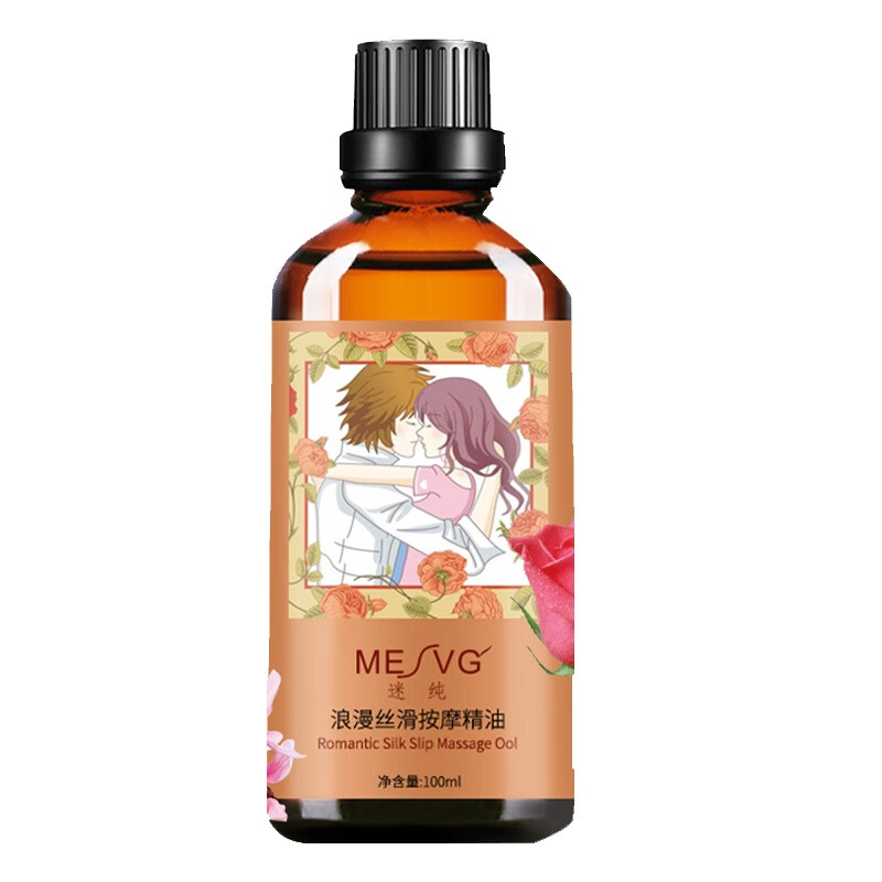 迷纯 全身按摩玫瑰精油