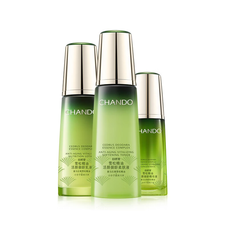 自然堂 雪松精油护肤套装