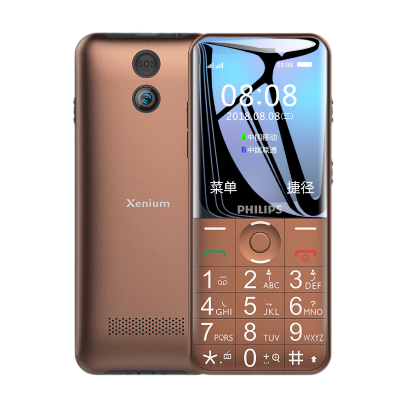 飞利浦 语音播报老年机