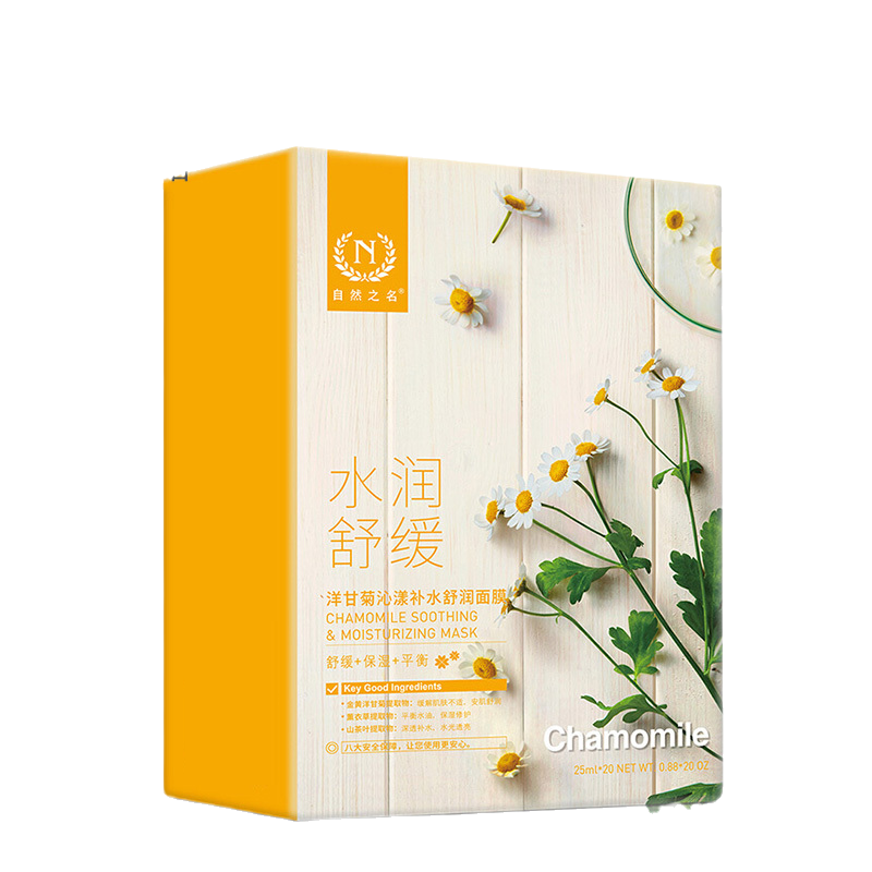 自然之名 舒缓肌肤面膜